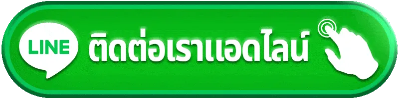 fullbetth